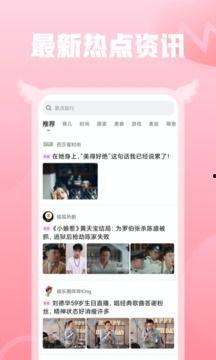 小蜜最新爆料视频在线观看,精彩瞬间不容错过！