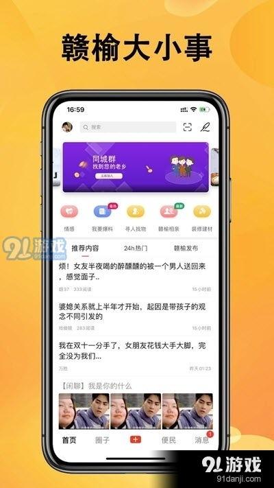河源热点爆料最新消息新闻,热点新闻聚焦民生焦点