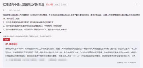 温岭欠款最新爆料消息,最新爆料揭露惊人内幕