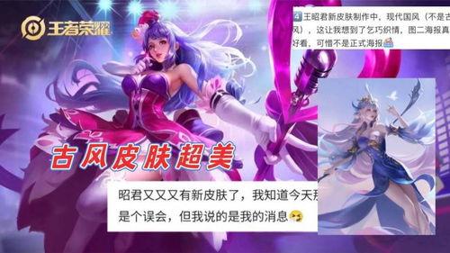 海诺新皮肤官方爆料最新消息,全新视觉盛宴即将来袭！