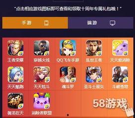 周年庆礼包最新爆料,惊喜福利等你来抢