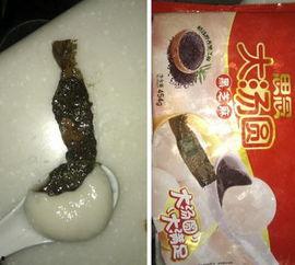 汤圆最新爆料图片大全,高清图片大揭秘！