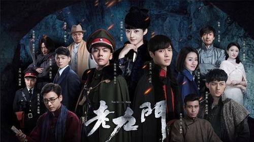老九门最新一部爆料,神秘古墓惊现，新篇章揭开神秘面纱