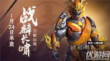 和平精英皮肤最新神装爆料,巅峰对决，谁主沉浮？
