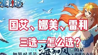 热血航线爆料最新5.1,全新爆料，激情冒险即将开启！