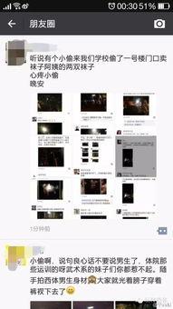 西安小偷最新爆料,揭秘古城盗窃黑幕