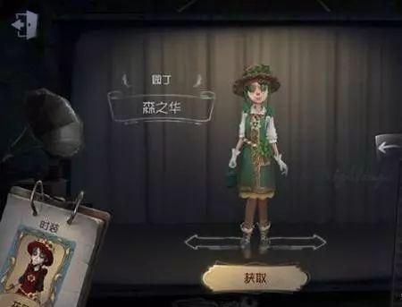 第五人格新剧情爆料最新,神秘庄园再起风云，新剧情揭秘惊悚真相