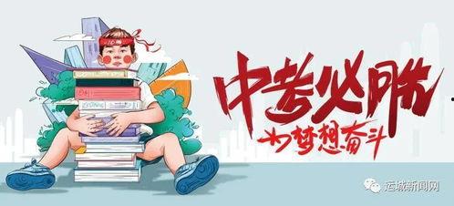 成都骑手爆料事件最新消息,揭露外卖行业背后真相
