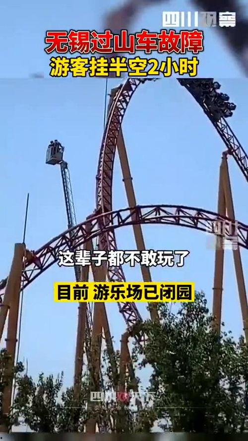 牵挂游乐场最新爆料,神秘项目即将亮相，揭秘背后故事