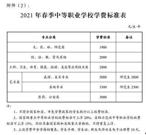 长沙小学爆料案件最新情况,真相逐步浮出水面
