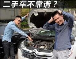 邻水二手车爆料事件最新,揭露行业潜规则，真相令人震惊！