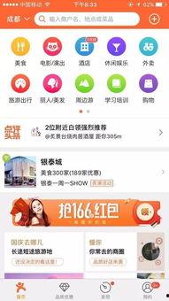 成都发布最新爆料,揭秘城市新动态与热点事件