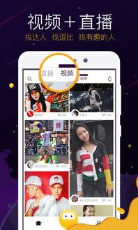 火山小视频今日爆料最新,揭秘网红圈背后的秘密！
