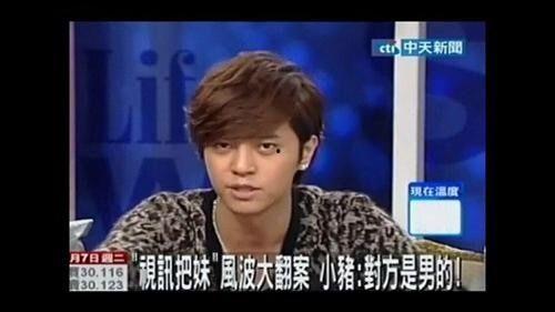 罗志祥头条最新爆料,揭秘娱乐圈惊人内幕！