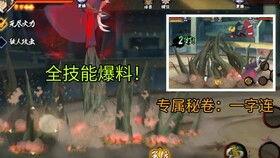 火影忍者最新爆料a忍班,神秘A忍班崛起，揭秘忍者世界新篇章