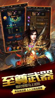 沙皇手游爆料最新消息,神秘势力崛起，战火重燃！