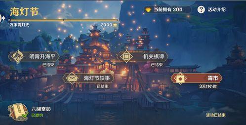 海灯节会最新爆料,传统与现代交融的璀璨盛典