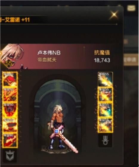 dnf手游策划最新爆料,策划揭秘游戏升级与职业平衡大革新