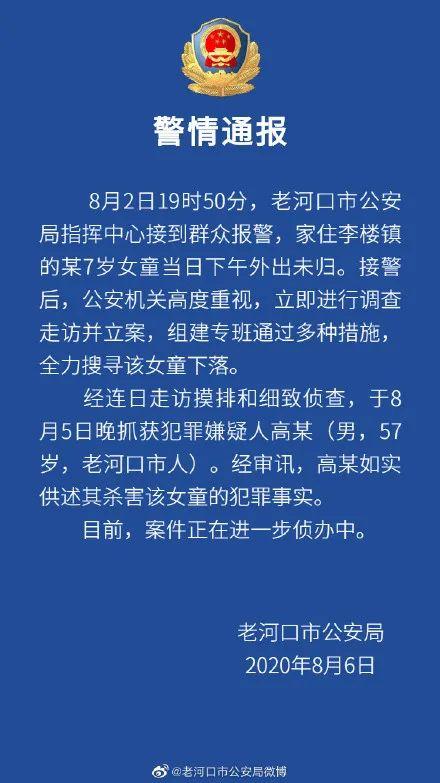 香港媒体爆料失踪案件最新,谜团重重，警方全力追查
