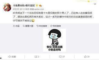 爆料强拆主播视频大全最新