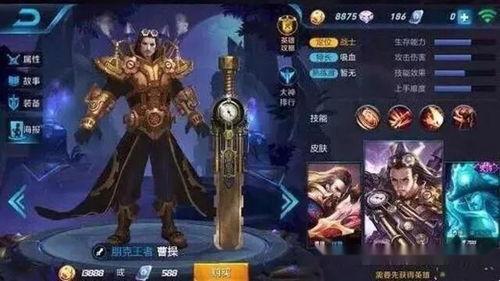 王者皮肤爆料最新品质