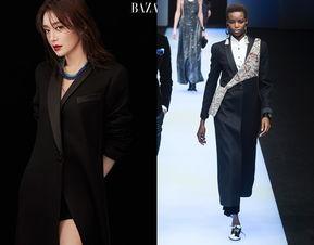 时尚芭莎最新爆料,最新潮流趋势大曝光！