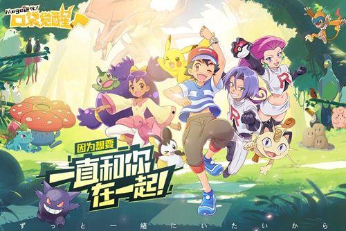 口袋觉醒最新活动爆料,揭秘神秘新活动，福利大放送！