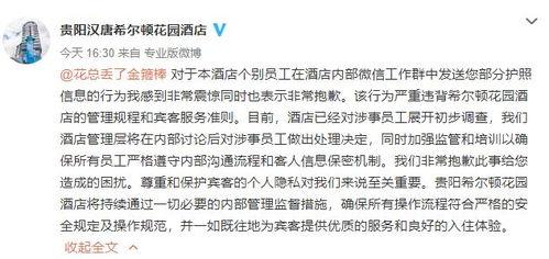 瓦房店爆料人是谁啊最新消息,揭秘事件背后真相