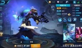 王者皮肤爆料最新品质