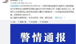 东莞视频爆料最新消息,揭秘事件背后真相