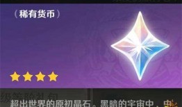 原神原石最新爆料,神秘力量觉醒，探索未知领域