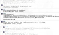 龙吟最新爆料视频,揭秘神秘势力动向及未来走向