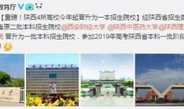 西安官微爆料最新消息,最新动态揭秘，重大事件即将揭晓！