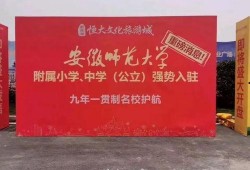 微博安师大爆料最新消息