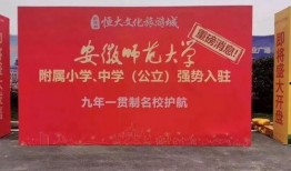 微博安师大爆料最新消息