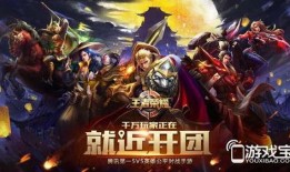 王者荣耀新年最新爆料,神秘爆料揭秘全新英雄与精彩活动