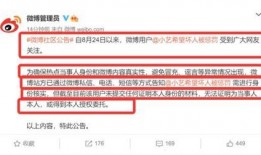 信宜小艺爆料案件最新情况,案情反转，疑点重重揭晓