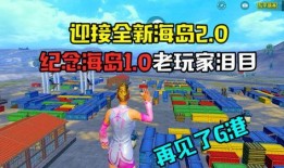 小班解说最新爆料,独家内幕大公开！