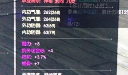 龙吟最新爆料视频,揭秘神秘势力动向及未来走向