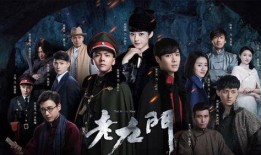 老九门最新一部爆料,神秘古墓惊现，新篇章揭开神秘面纱