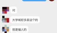 微博安师大爆料最新消息