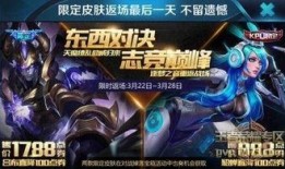 王者皮肤爆料最新品质