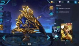 王者荣耀皮肤爆料最新有哪些,潮流与经典交织，视觉盛宴即将开启