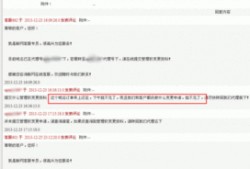 域名执行最新爆料