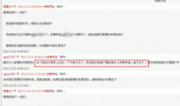 域名执行最新爆料