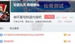 星穹铁道最新内鬼爆料,神秘新内容即将揭晓，游戏走向再引热议