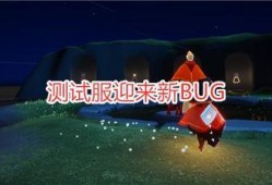 光遇最新消息爆料,神秘新角色与全新冒险等你探索