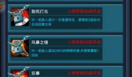 最新角色爆料技能大全,技能大全全解析