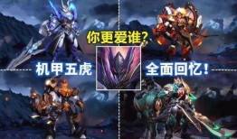 最新爆料散兵的机甲图片,散兵全新机甲设计曝光，科技感十足