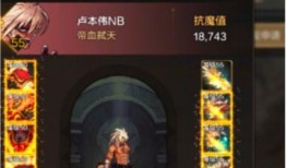 dnf手游策划最新爆料,策划揭秘游戏升级与职业平衡大革新